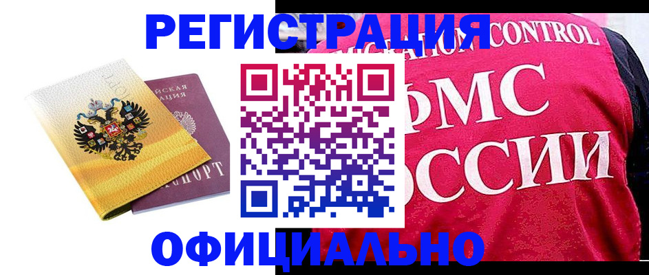 прописка для школы в Кулебаки