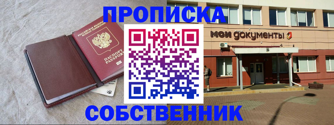 временная регистрация госуслуги в Кулебаки