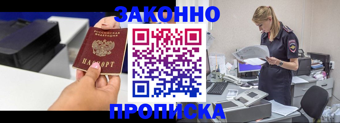 регистрация для дет. сада в Кулебаки